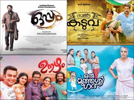 Malayalam Movies To Watch Out For In The Month Of September!