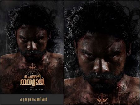 Chengazhi Nambiyar: Tovino Thomas's Character In The Movie Revealed!