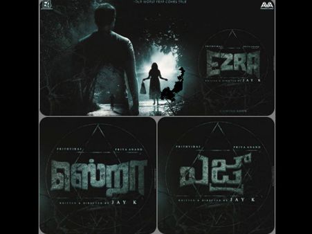Is Prithviraj's Ezra A Multilingual?