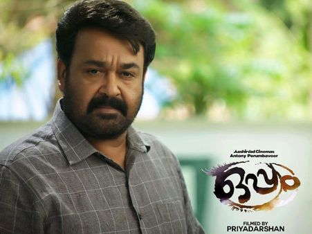 Oppam Box Office: Crosses 50-Crore Mark!