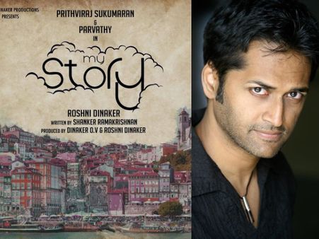 Prithviraj's My Story: Meet The Antagonist