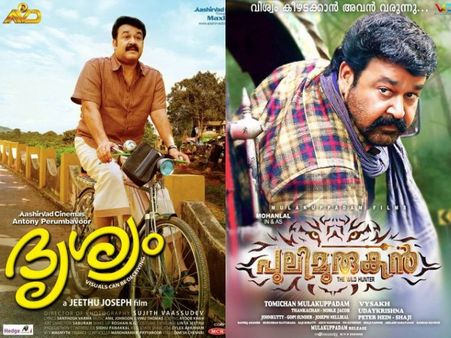 Pulimurugan Box Office: Surpasses Drishyam Kerala Collections!