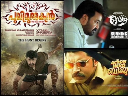 Pulimurugan And Other Malayalam Films That Joined The 20-Crore Club This Year!