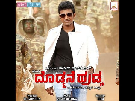 Team Doddmane Hudga Plans A Success Tour!