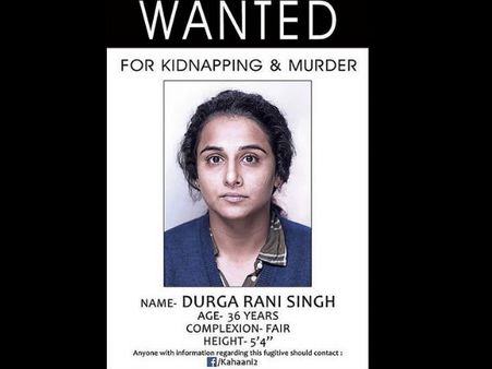 First Look Poster Of Vidya Balan Starrer Kahaani 2 Is Intriguing!