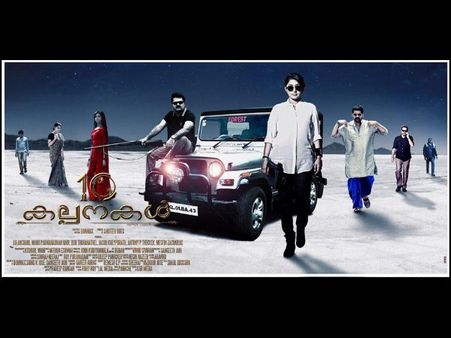 10 Kalpanakal To Hit The Theatres On November 25!
