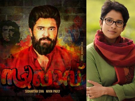 REVEALED: Aparna Gopinath's Role In Nivin Pauly's Sakhavu