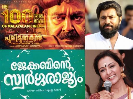 Asiavision Film Awards 2016: Complete Winners List