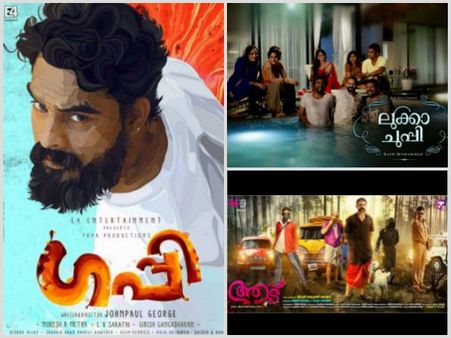 7 Malayalam Films Which Flopped At The Box Office But Gained Fans After DVD Release!