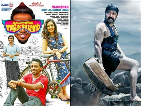 Box Office! Top 5 Malayalam Films Which Were The Fastest 1 Crore Grossers At Kochi Multiplexes