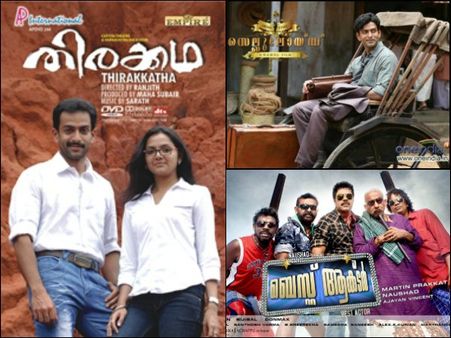 DON'T MISS! 5 Best Malayalam Films Based On Films & The Industry!