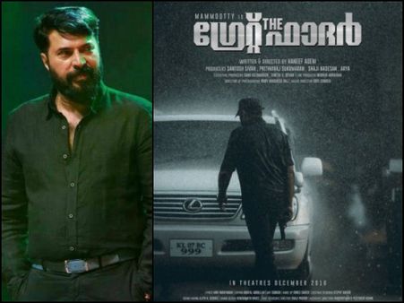 Mammootty's The Great Father: The New Poster Is Out And It Is A Stunner!