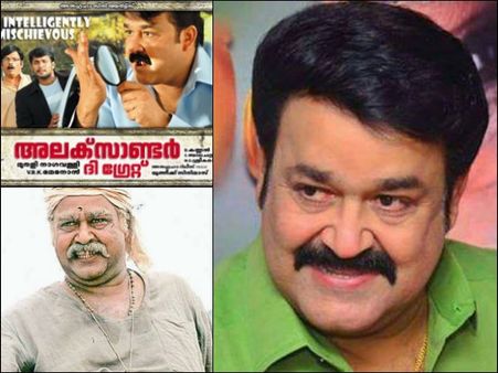 Mohanlal Movies That Were Disappointments But Had The Actor In Full-form!