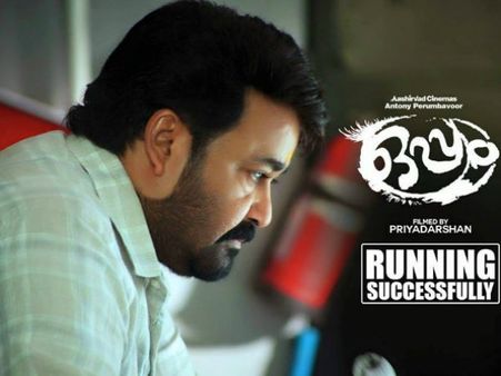 WOW! Mohanlal’s Oppam To Have A Tamil Dubbed Version?