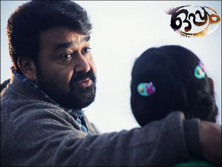 Oppam Box Office: Becomes The Third Highest Grosser Of Mollywood