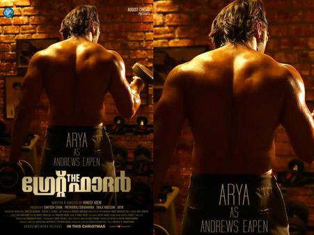 Mammootty's The Great Father: Arya's First Look Revealed!