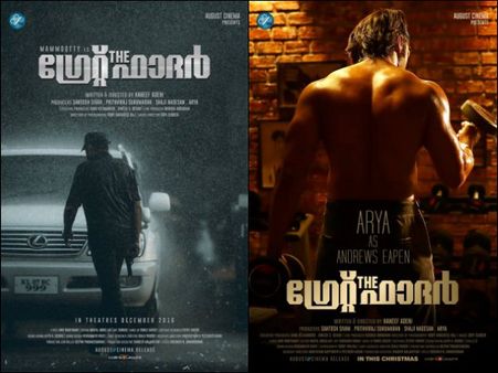 Oh No! Mammootty's The Great Father Won't Release This Year!