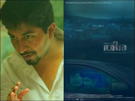 WOW! Is Vineeth Sreenivasan's Thira 2 In The Offing?