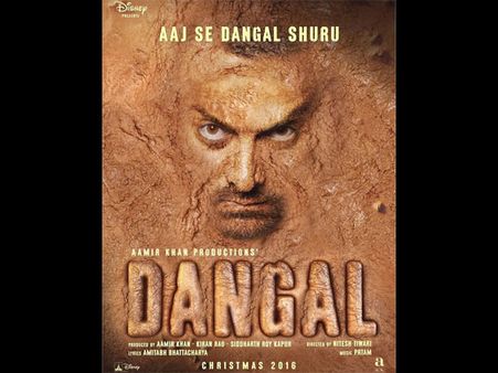Dangal First Day (Opening) Box Office Collection: Excellent!
