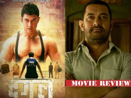 Dangal Movie Review: Aamir Khan And His ‘Dhaakad’ Girls Inspire You With A True Story Of Grit!