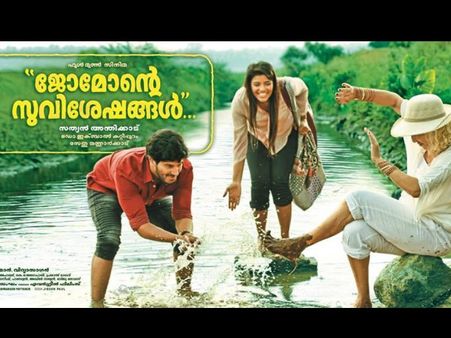 Jomonte Suviseshangal: 'Neelakasham' Song Teaser Is Out!