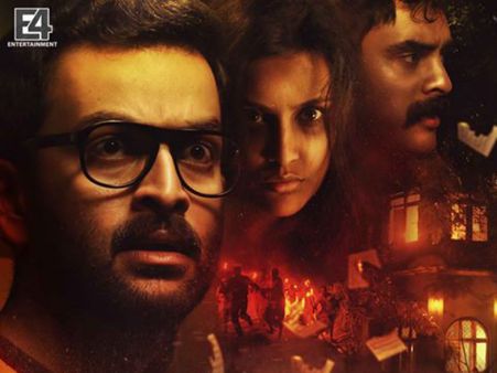 Ezra Trailer Review: Fear Begins!