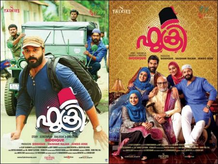 Jayasurya-Siddique Team's Fukri Bags A Clean 'U'!