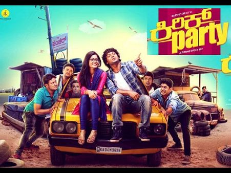 Kirik Party To Release On Dec 30