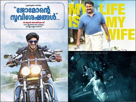 Malayalam Movies To Watch Out For In The Month Of December!