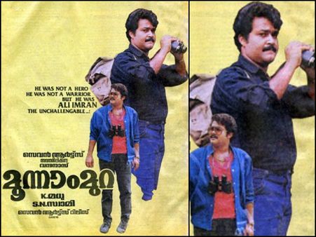 Past To Present: Who Can Replace Mohanlal And Others If Moonnam Mura Is Remade?