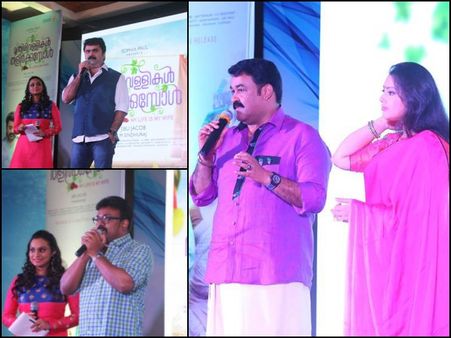 Mohanlal, Meena & Others At The Audio Launch Function Of Munthirivallikal Thalirkkumbol!