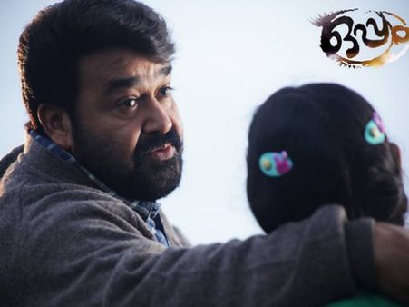 Oppam Telugu Dubbed Version Gets A Release Date!