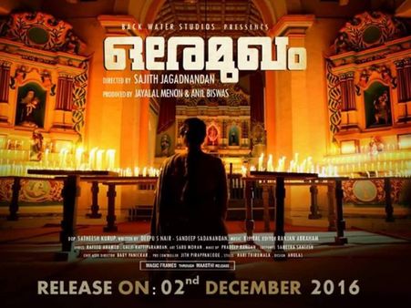Ore Mukham Movie Review: A Thriller Which Lacks Thrill!