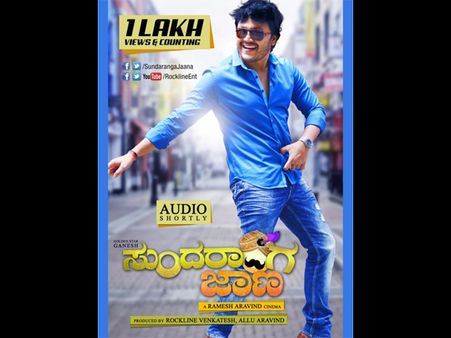 Ramesh Aravind Upbeat About Sundaranga Jaana
