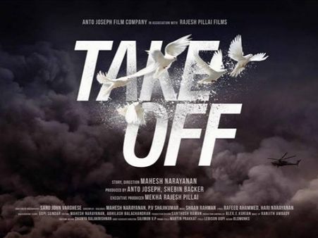 Mahesh Narayanan's Multi-starrer With Fahadh Faasil, Kunchacko Boban And Parvathy Gets A Title!