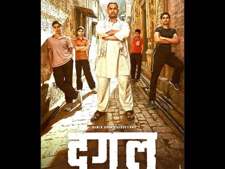 Dangal First Weekend (3 Days) Box Office Collection: SMASHING!