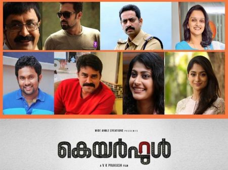 Vijay Babu & VK Prakash With 'Careful'