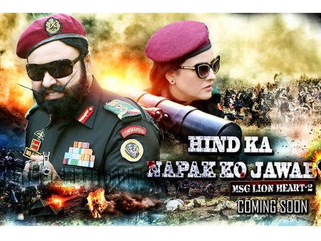Hind Ka Napak Ko Jawab: Second Poster Launch Of Saint Gurmeet Ram Rahim’s Latest Film!