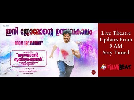 Jomonte Suvisheshangal FDFS: Live Updates From Theatre!