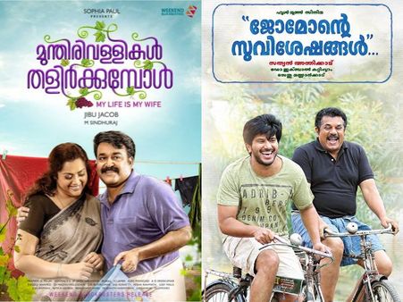 Munthirivallikal Thalirkkumbol & Jomonte Suvisheshangal's Opening & Other Mollywood News Of The Week