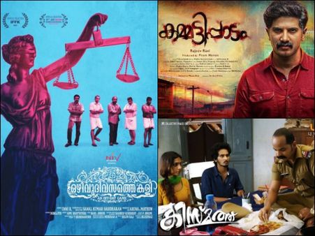 10 Malayalam Movies Of 2016 That Earned The 'Must Watch' Tag!