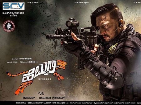 Here’s The Release Date Of Hebbuli