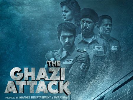 The Ghazi Attack New Poster Is Out! Trailer To Be Released Tomorrow