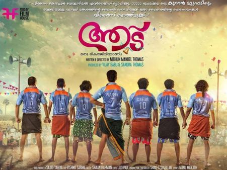 WOW! Aadu Oru Bheegara Jeevi Aanu 2 For Christmas 2017