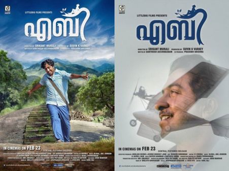 Aby Movie Review: Flies Safely At Optimum Range