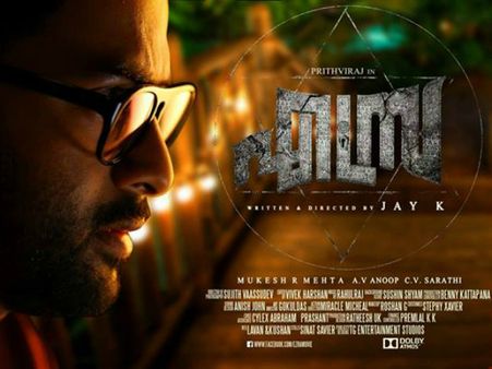 Ezra Movie Review: True Horror Is Here!