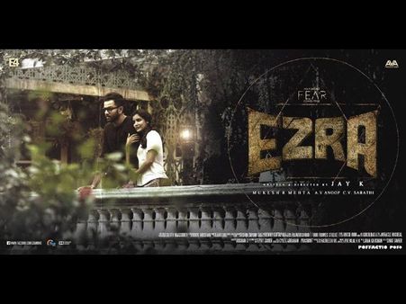 Ezra Sets A New Record With The Rest Of India Release!