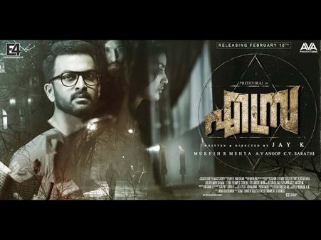 Ezra Box Office: First Weekend (3 Days) Collections