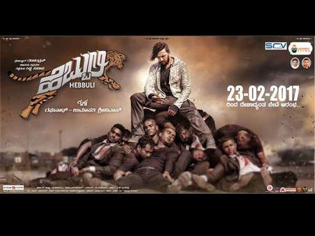 Hebbuli To Have A BIG Release Pan India
