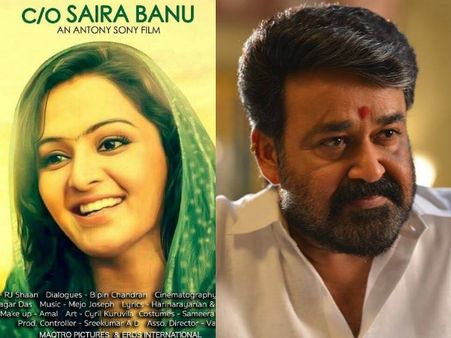 WOW! Mohanlal To Appear In Manju Warrier's C/O Saira Banu?
